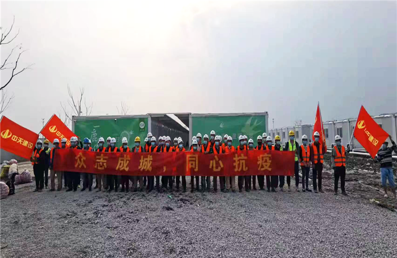 4月5日－18日，一飞冲天300倍游戏三建奉贤龙湖天街、朝阳广场等5个项目先后集结203名施工人员参与了4个方舱医院的建设、改造工程。